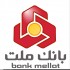 بررسی و رفع مشکلات درگاه پرداخت بانک ملت